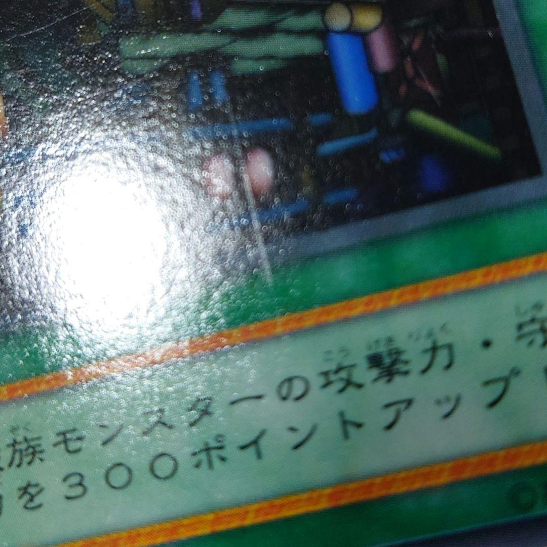 遊戯王　初期　Vol.2　レア【全体的に状態が悪い】まとめ売り