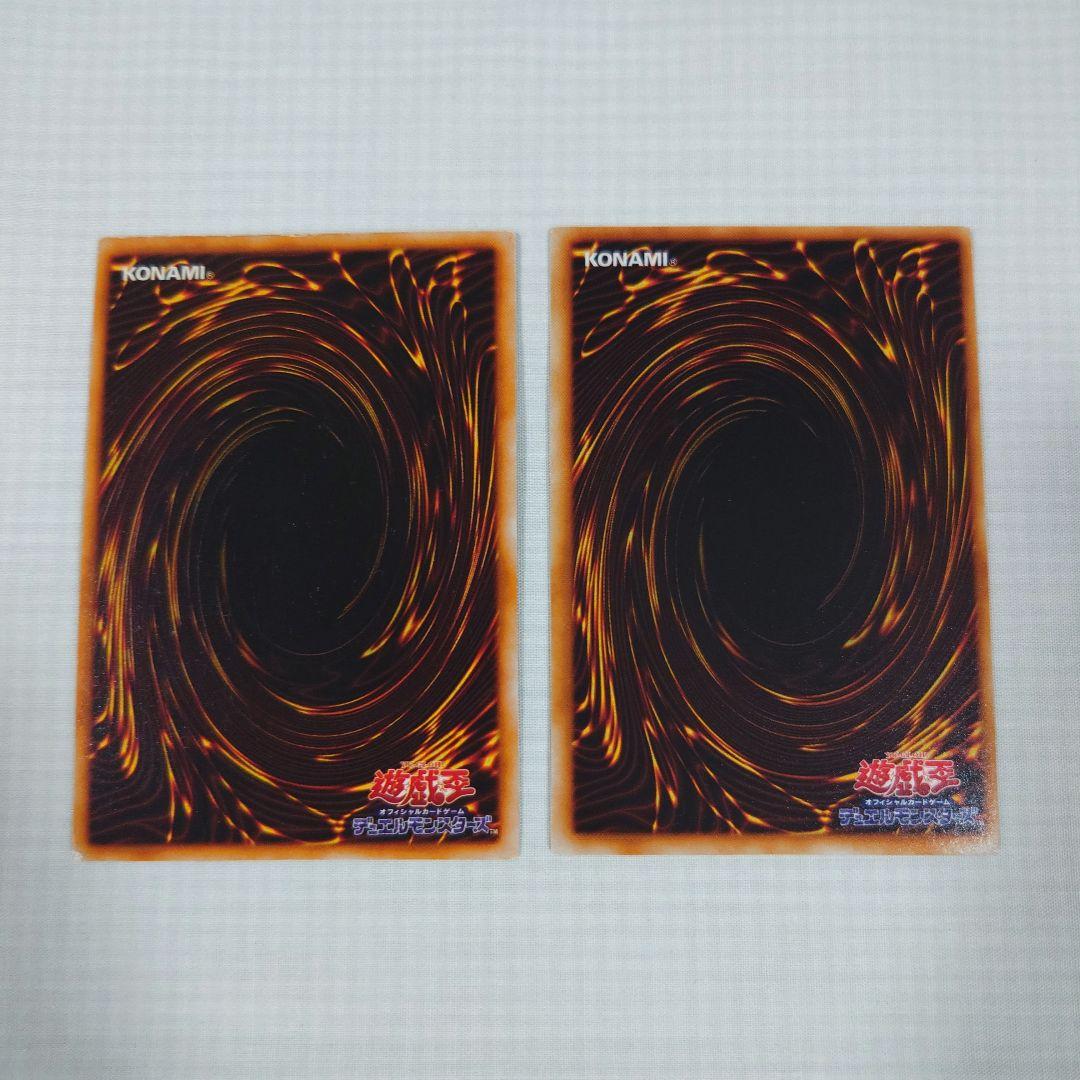 遊戯王　初期　Vol.2　レア【全体的に状態が悪い】まとめ売り