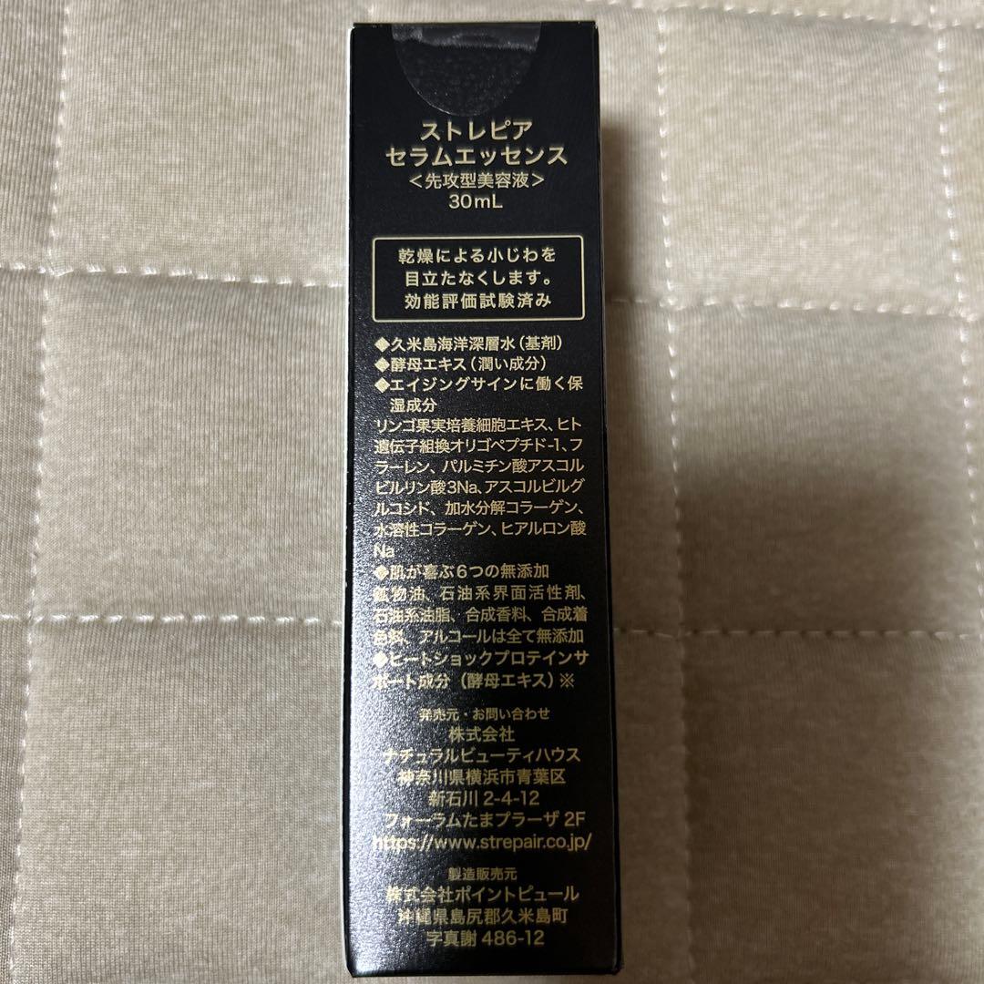 STREPAiR ストレピア セラムエッセンス 30ml