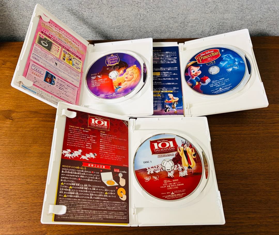ディズニー 2-DISC プラチナエディション DVD 7作品セット