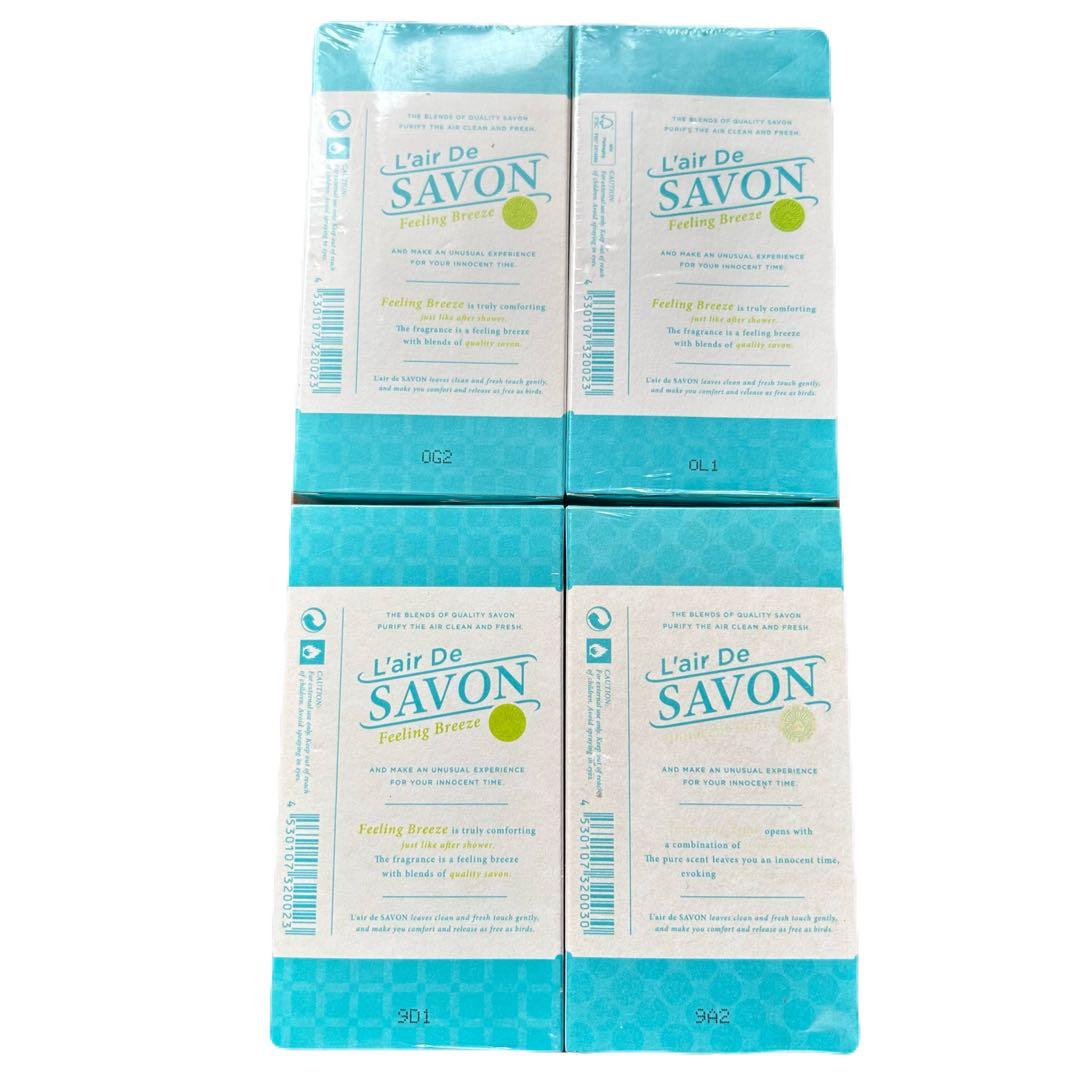 【新品】L'airDeSAVON(レールデュサボン)FB×3、IT×1 50ml