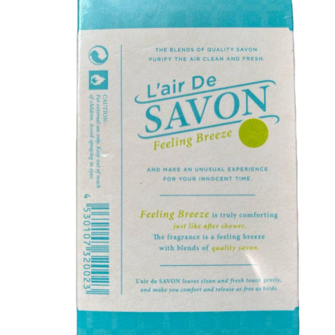 【新品】L'airDeSAVON(レールデュサボン)FB×3、IT×1 50ml