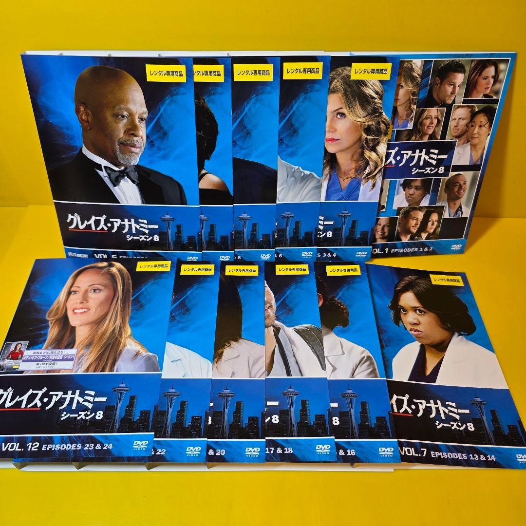 「グレイズアナトミー シーズン1 〜16」DVD全180巻セット