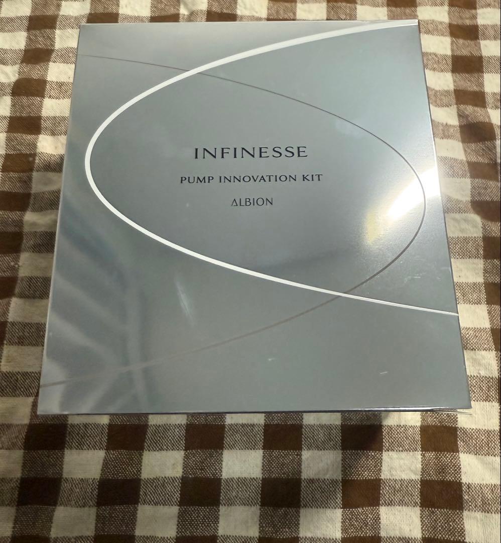 アルビオン アンフィネス パンプイノベーションキット