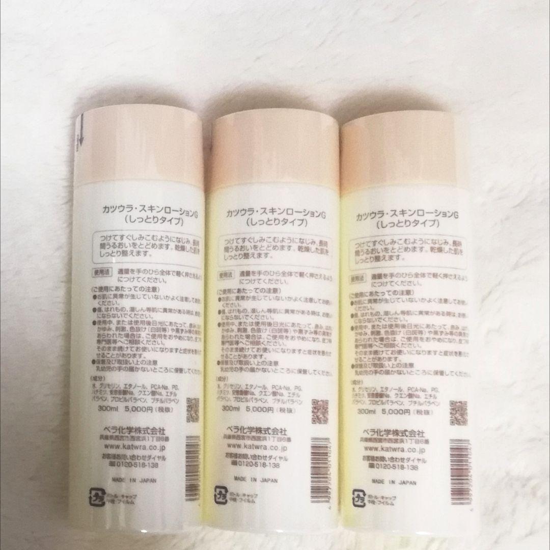 ✿120600✿スキンローションG 300ml４本＆サボンG 100g６個