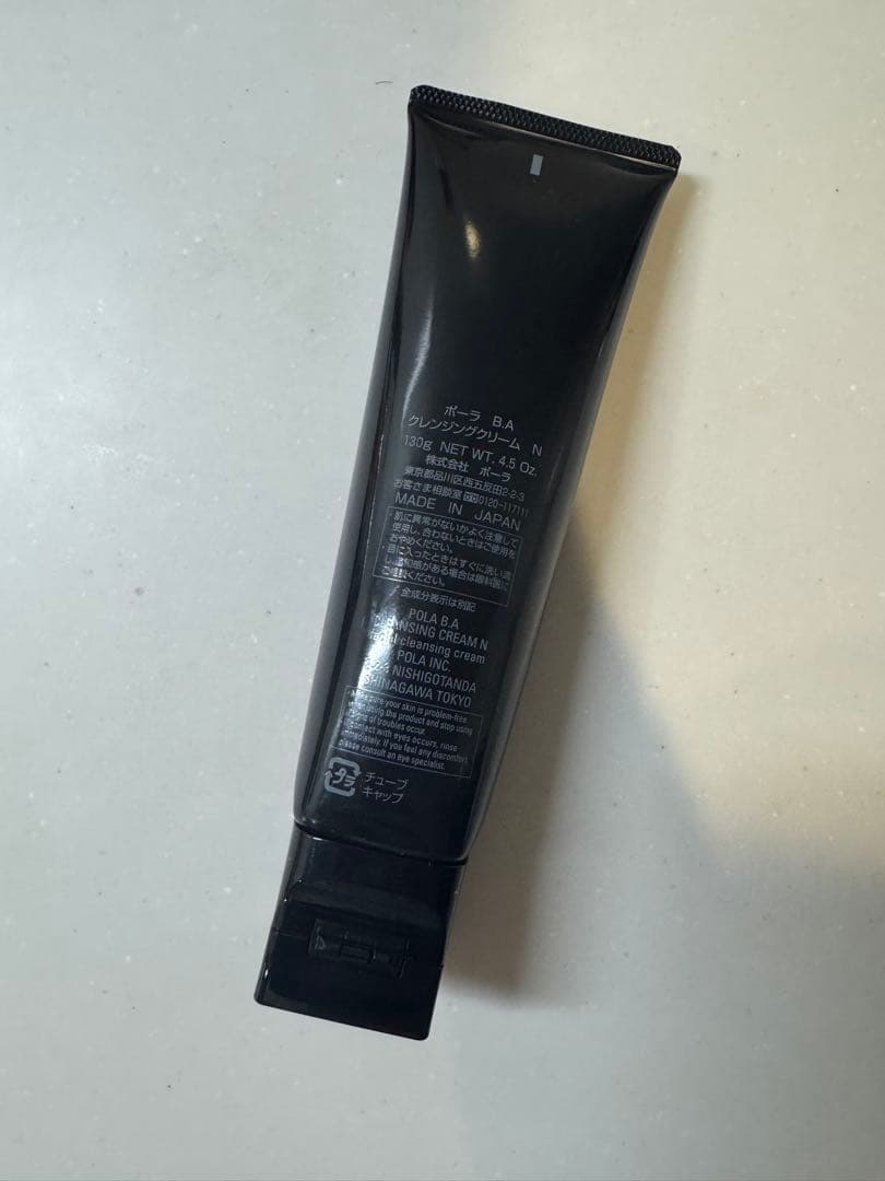 Emma POLA BA クレンジング N 130g 本品　2本