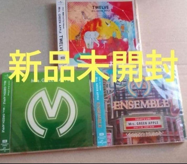 新品未開封 Mrs.GREEN APPLE CD 3作品