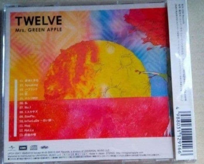 新品未開封 Mrs.GREEN APPLE CD 3作品