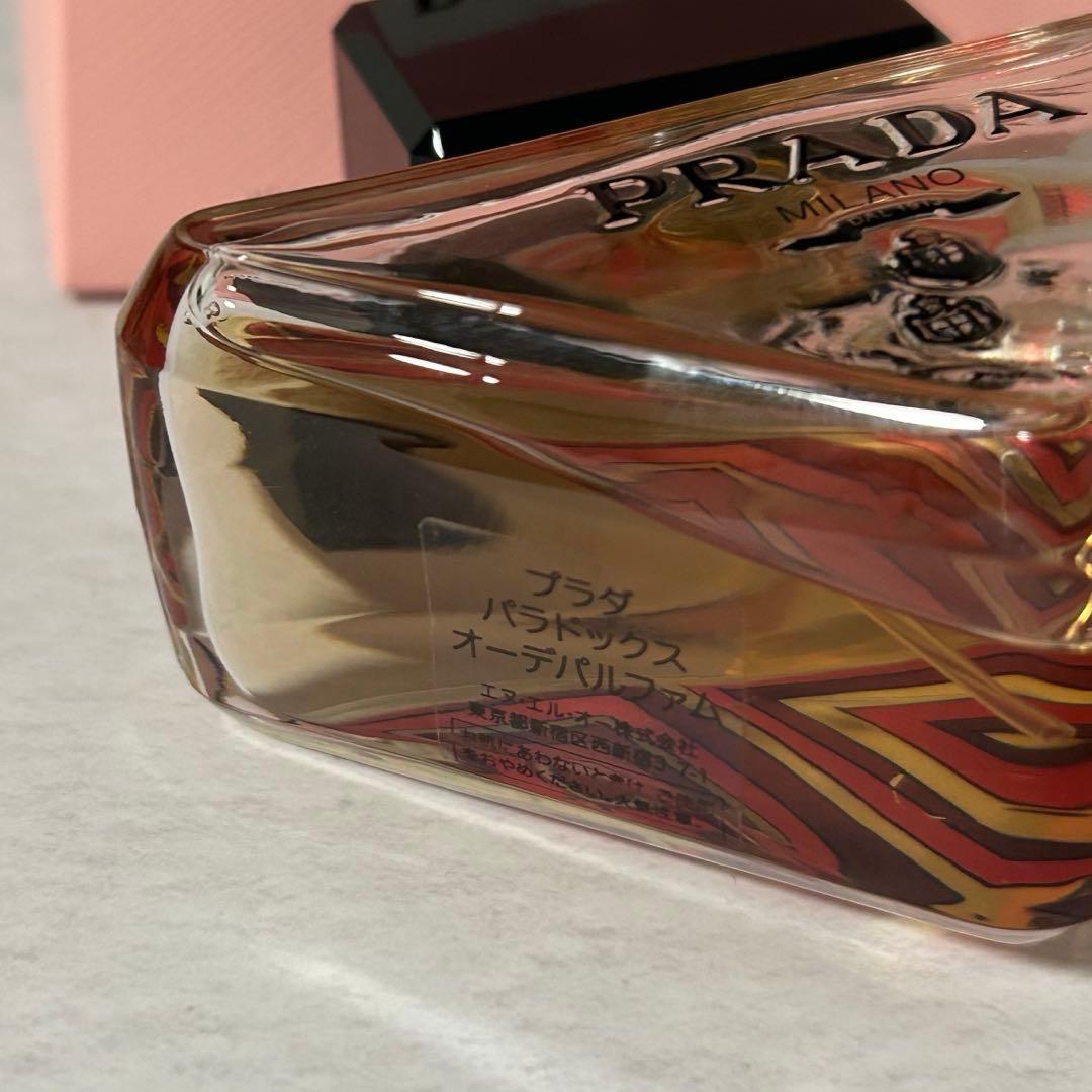 PRADA プラダ　パラドックス　オーデパルファム　50ml paradoxe