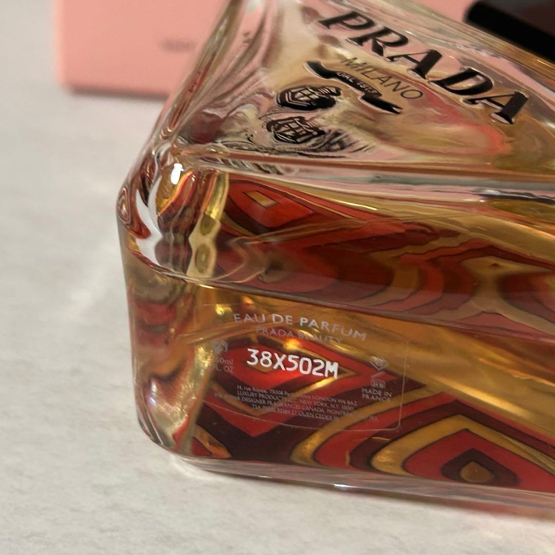 PRADA プラダ　パラドックス　オーデパルファム　50ml paradoxe