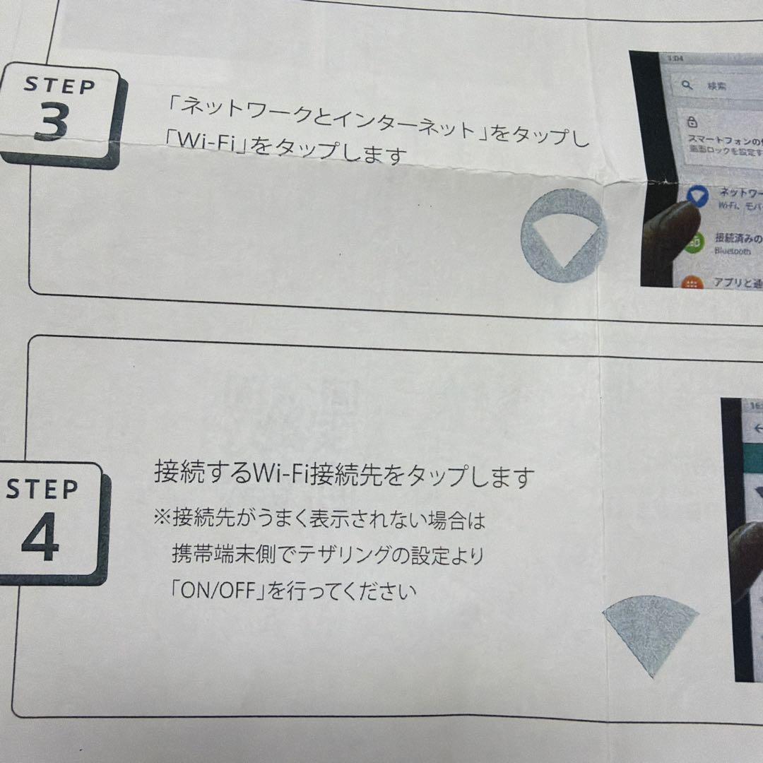 スマートコネクト　Apple CarPlay 定価88000円