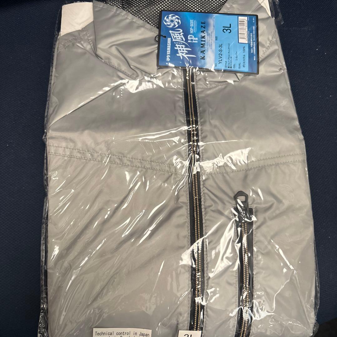 神風クールベスト LEDファン付き