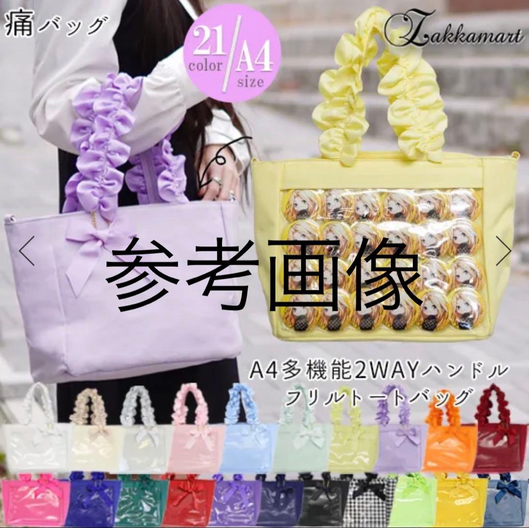 ブレマイ 皇坂逢 缶バッジ AGF2023