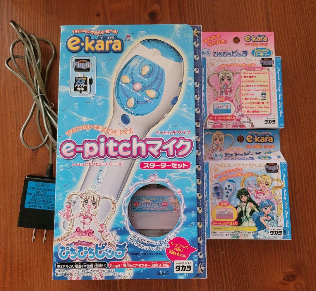 e-kara ぴちぴちピッチ　スターターセット + A-4 A-5