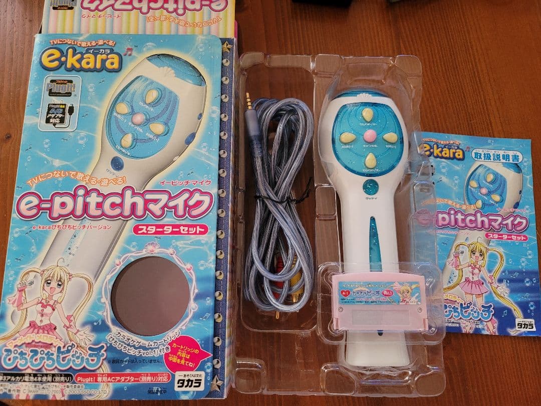 e-kara ぴちぴちピッチ　スターターセット + A-4 A-5