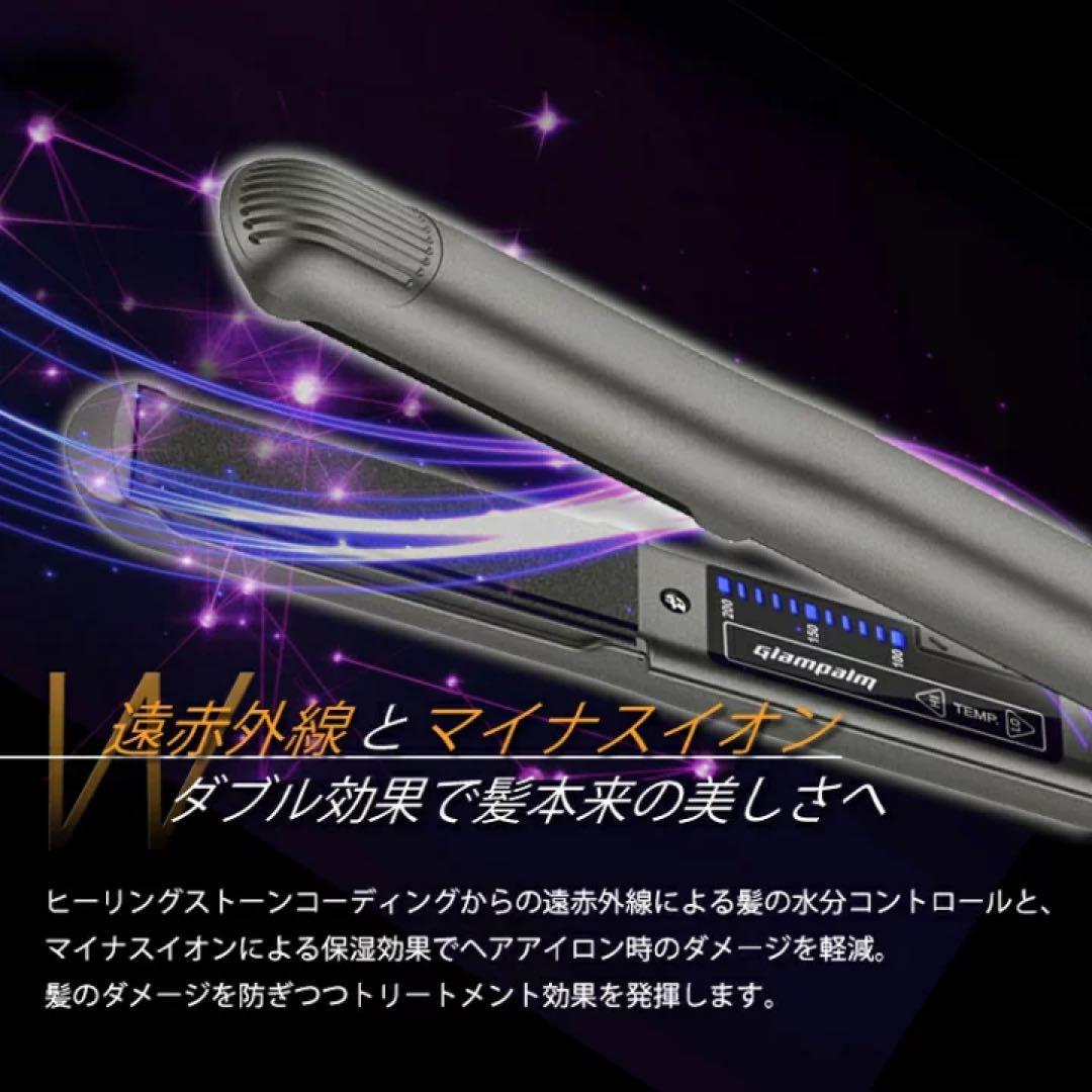 【美品】glampalm ストレートヘアアイロン