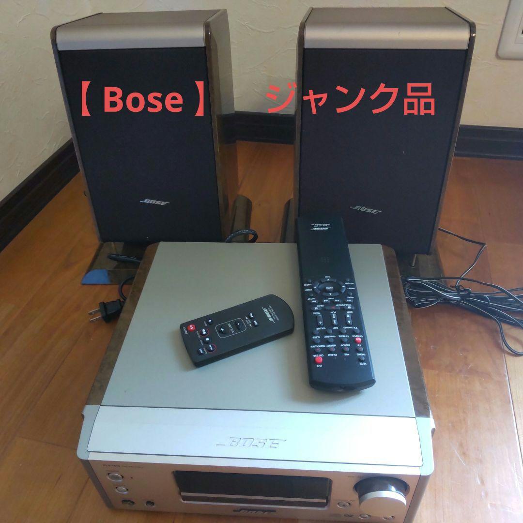 【ジャンク】Bose PLS-1610