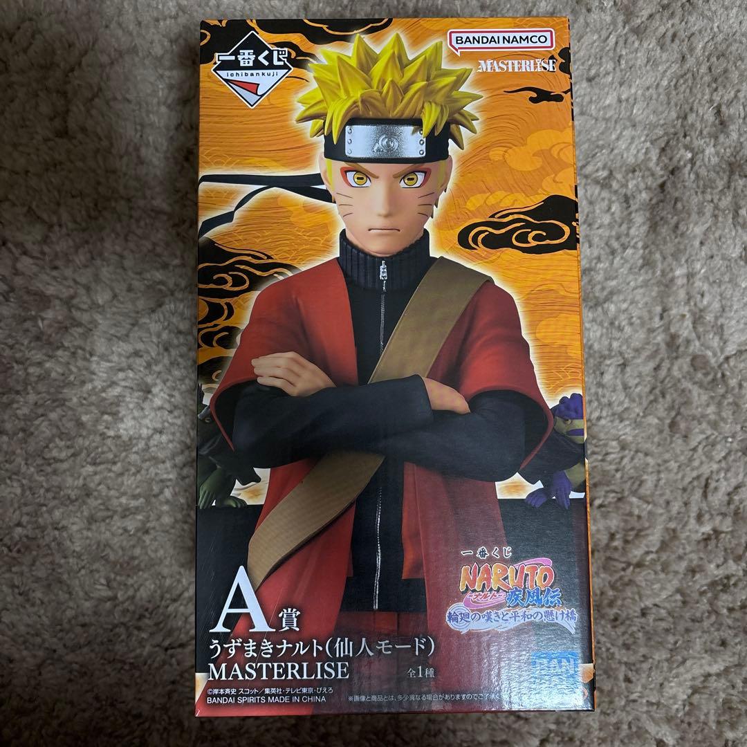 A賞　うずまきナルト仙人モード