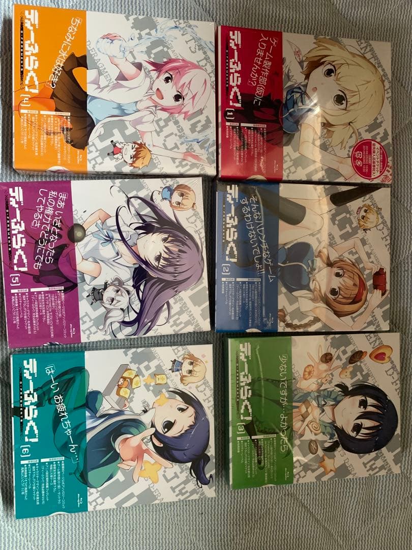 ディーふらぐ! 1-6巻セット