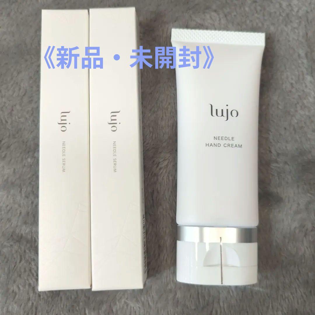 lujo ニードルセラム9g 2本 ＆ ハンドクリーム30g 3点セット