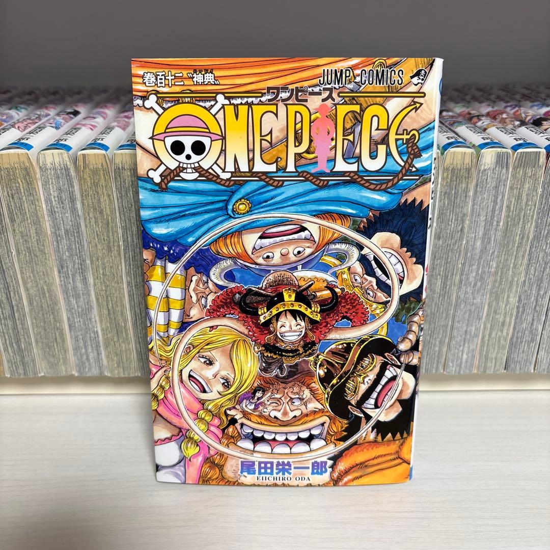 ONE PIECE 1〜112巻セット