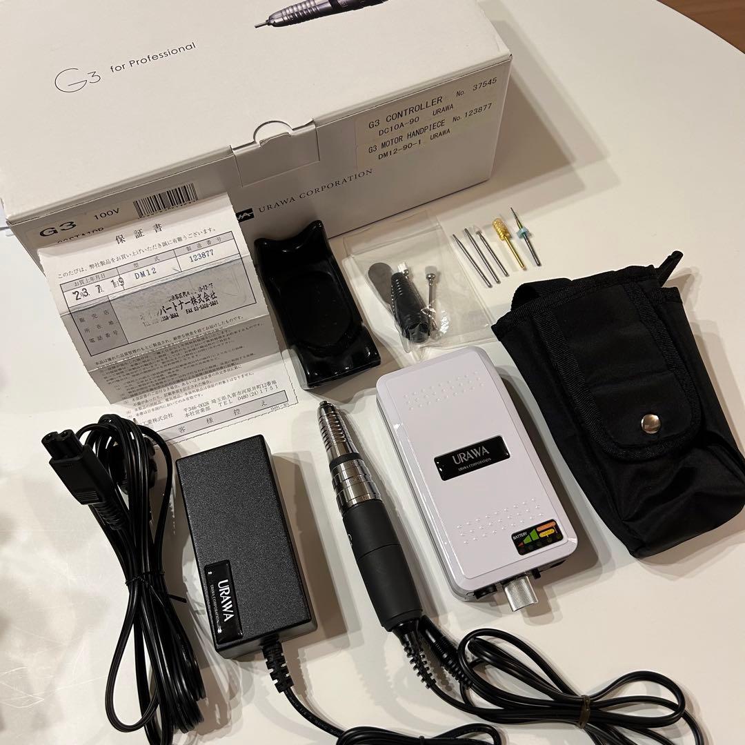 【美品】URAWA G3 ネイルマシーン 箱あり