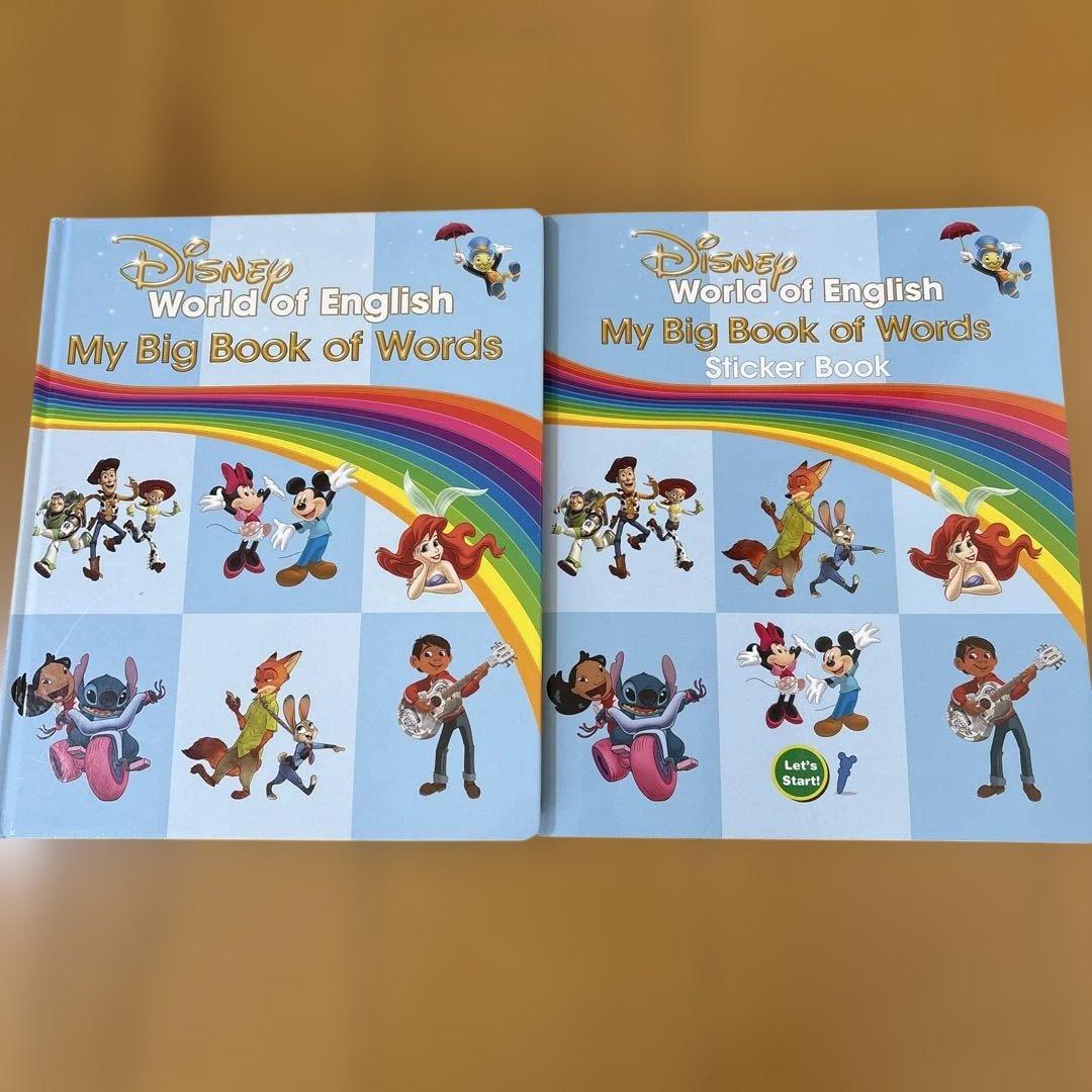 DWE My Big Book of Wordsディズニー英語システム2020年