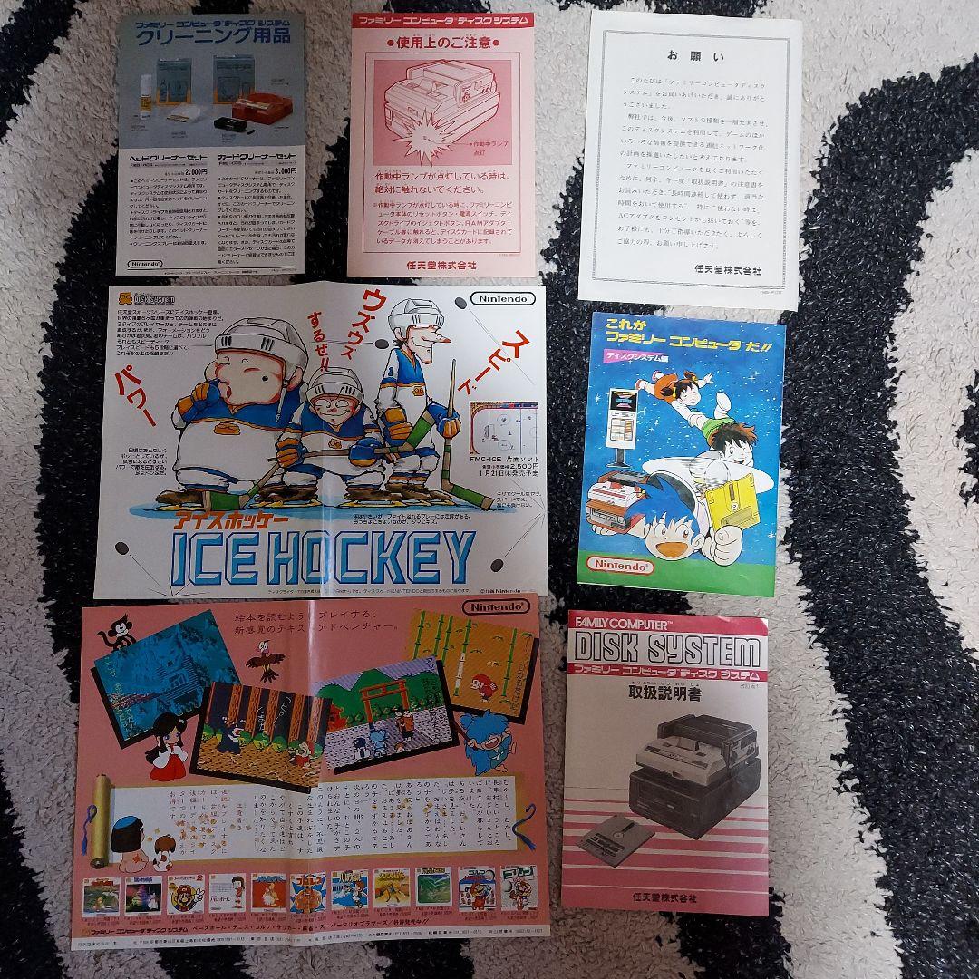 ファミリーコンピューターディスクシステムNintendo 旧世代ゲーム機本体