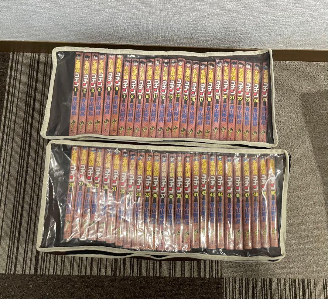 名探偵コナンセット(1-101巻)