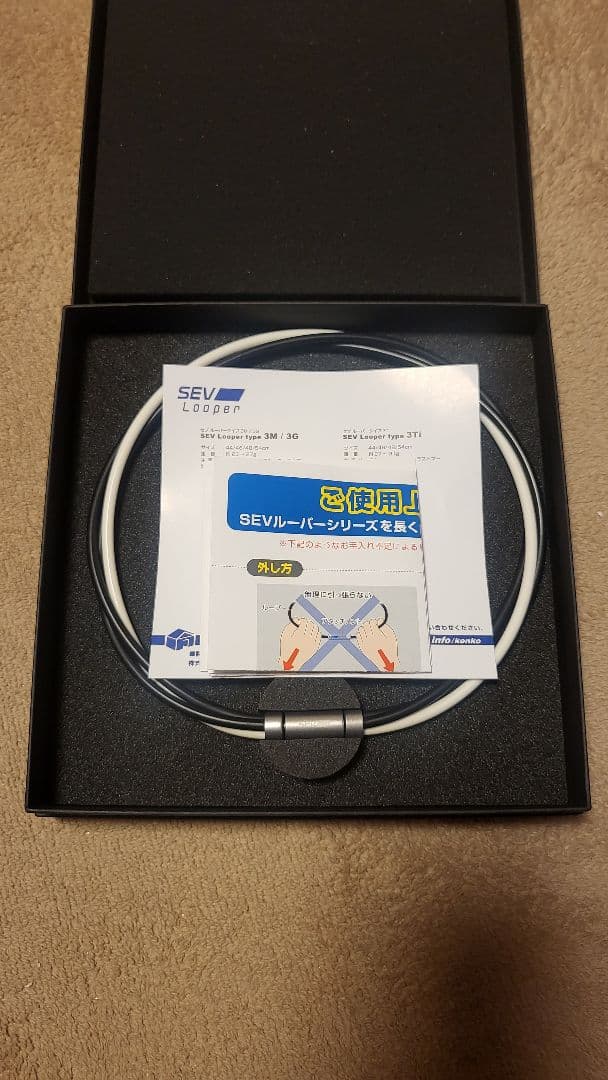 SEV セブルーパーネックレス ブラック/白/ブラック