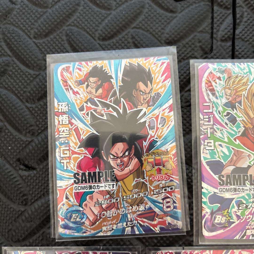 DBH ドラゴンボールヒーローズ GDM6弾　サンプルカード