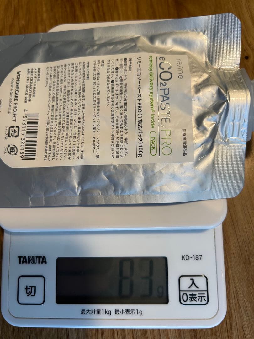 re/me リミーエコツーペーストpro 炭酸ガス療法用ペースト/医療用