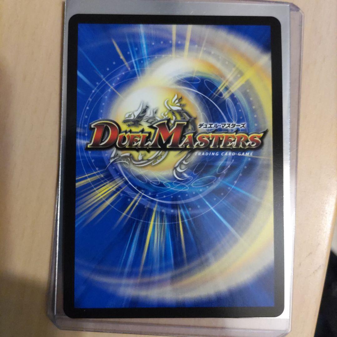 悪魔精霊ジェミニアス サイン入りシークレット