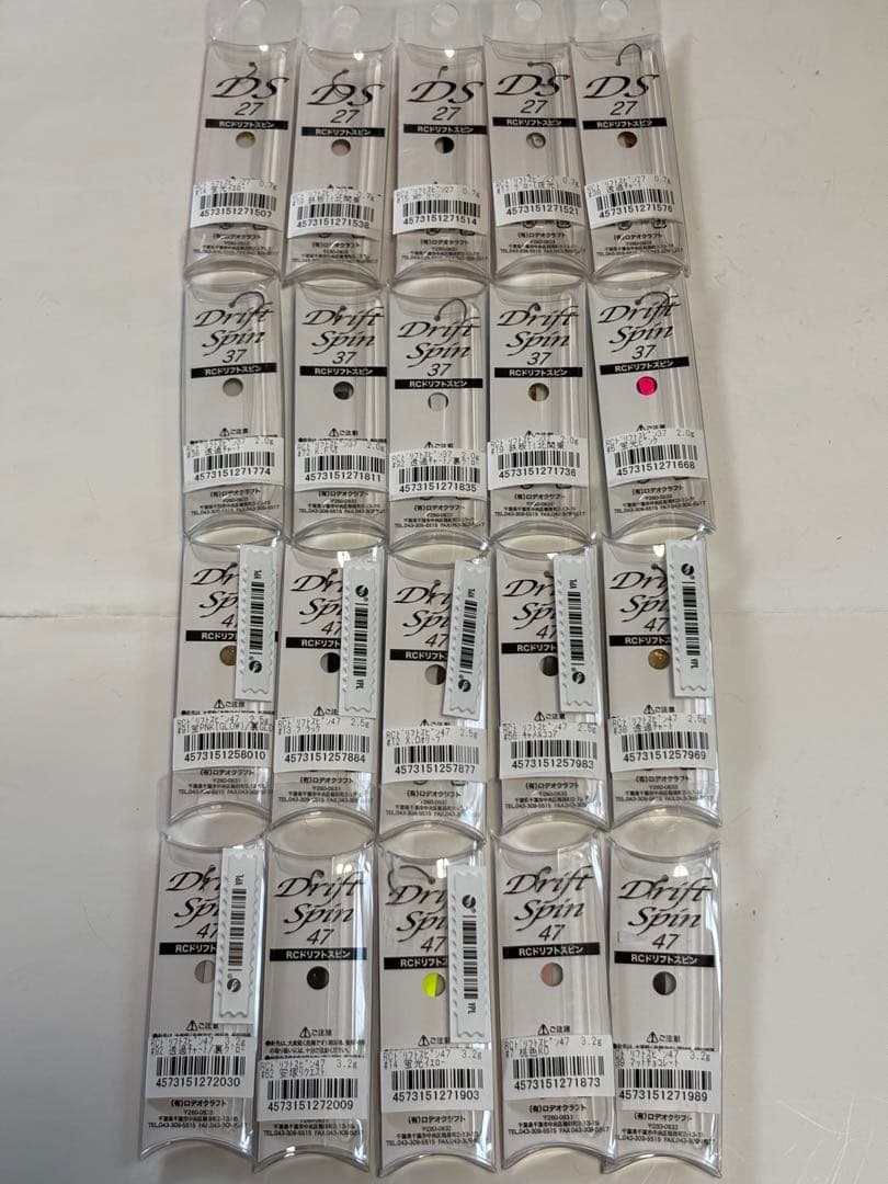 ロデオクラフト ドリフトスピン 0.7 2.0 2.5 3.2 スプーン セット