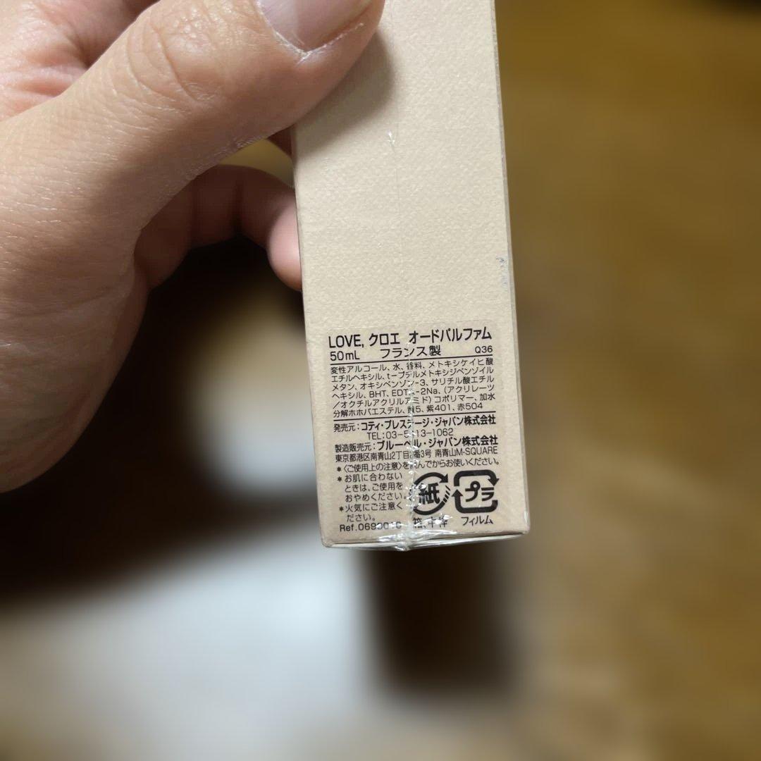 LOVE, Chloé Eau de Parfum 50ml