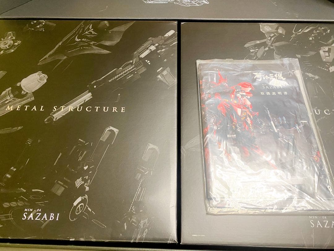 L STRUCTURE 解体匠機 サザビー MSN-04