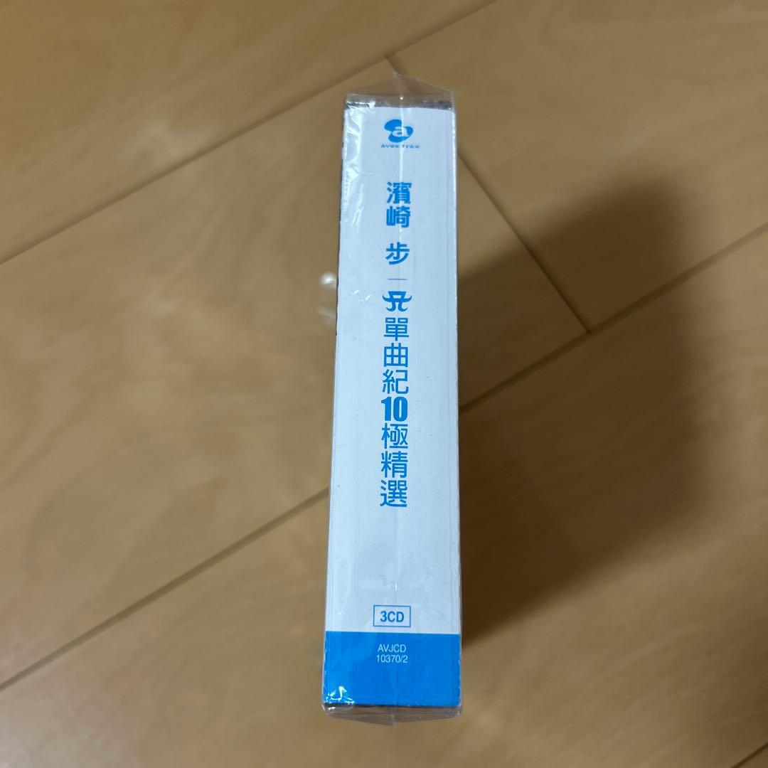 【即購入ok!!】浜崎あゆみ アジア盤コンプリートベストアルバム