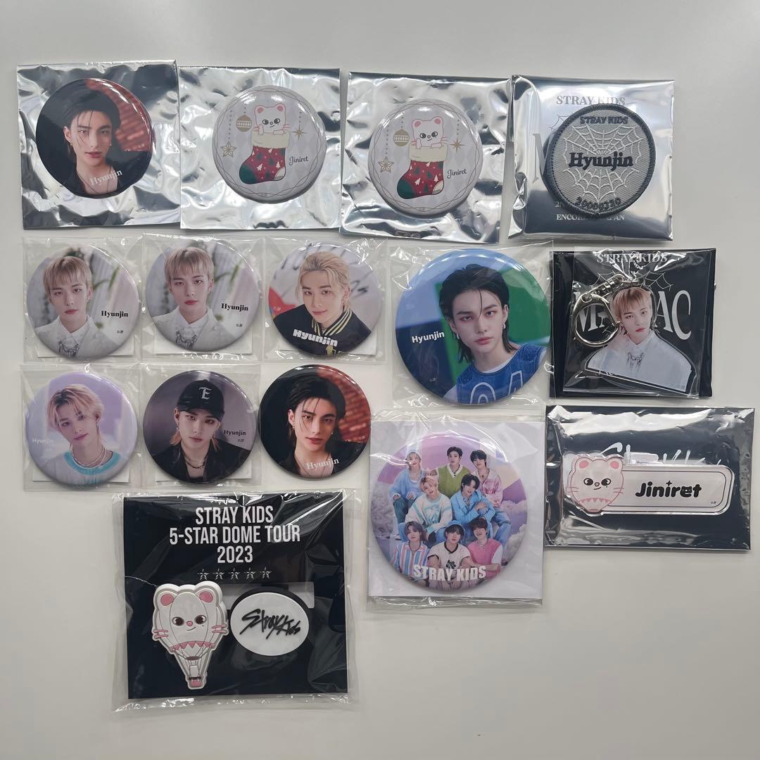 Stray Kids スキズ ヒョンジン まとめ売り