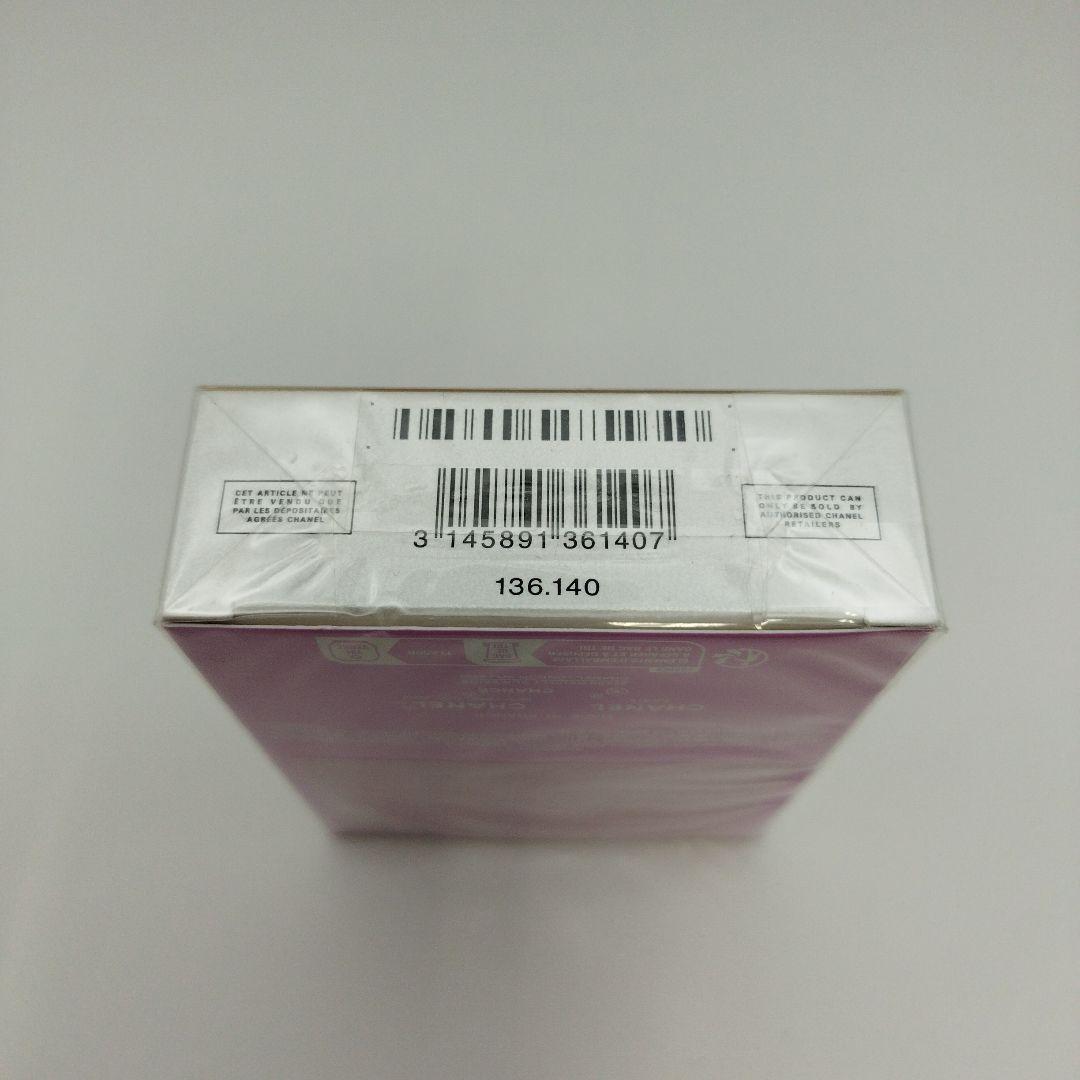 【50ml未開封】CHANEL CHANCE EAU FRAICHE edp