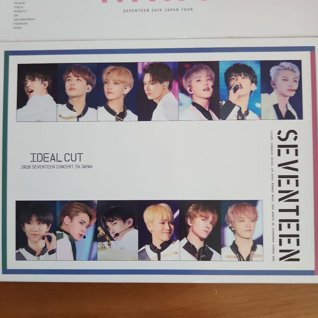 SEVENTEEN ライブDVDセット