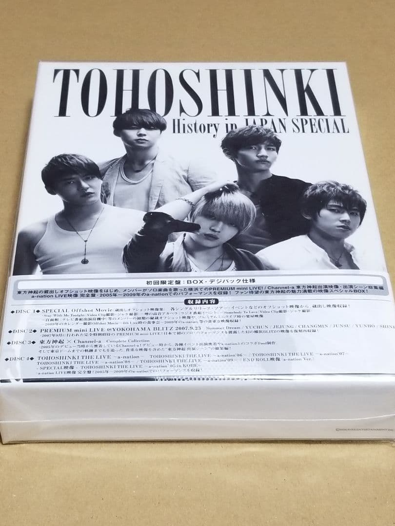 東方神起 History in JAPAN SPECIAL　新品