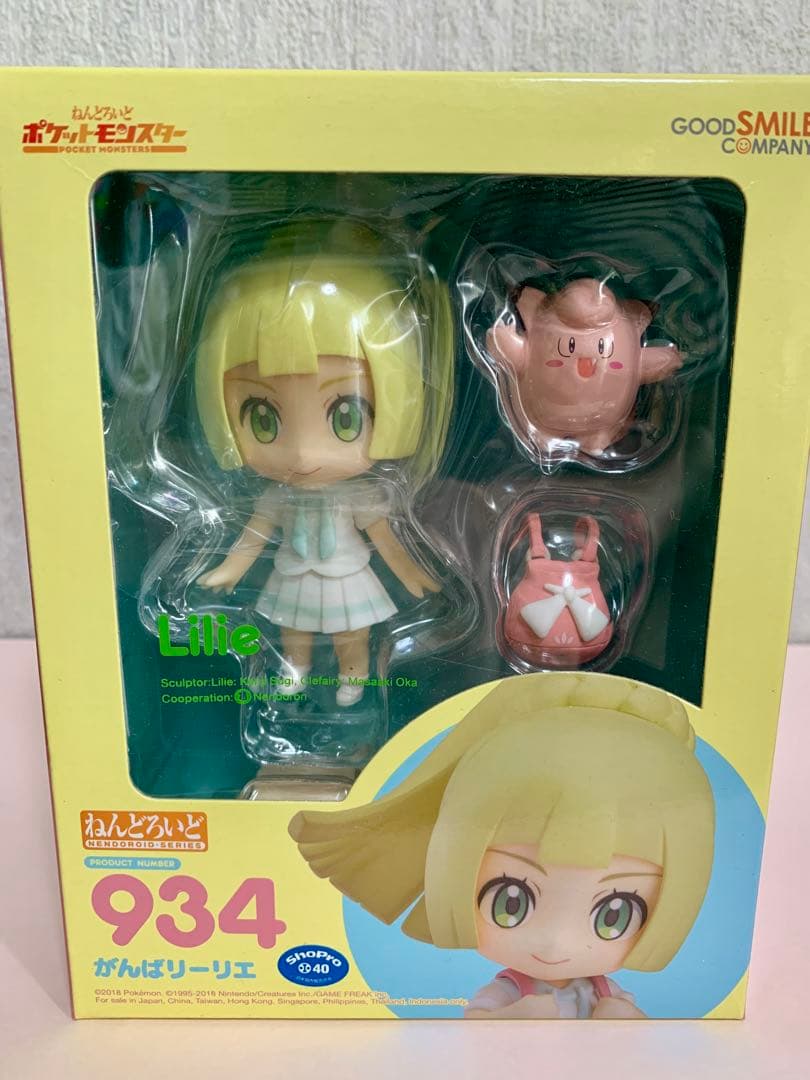 ねんどろいど がんばリーリエ