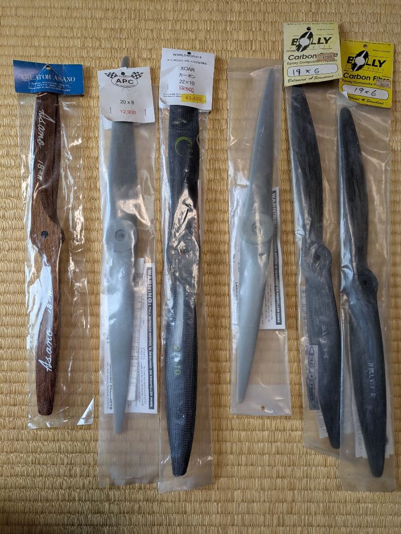 ラジコン飛行機　未使用新品プロペラ　15本セット　お値下げいたしました！
