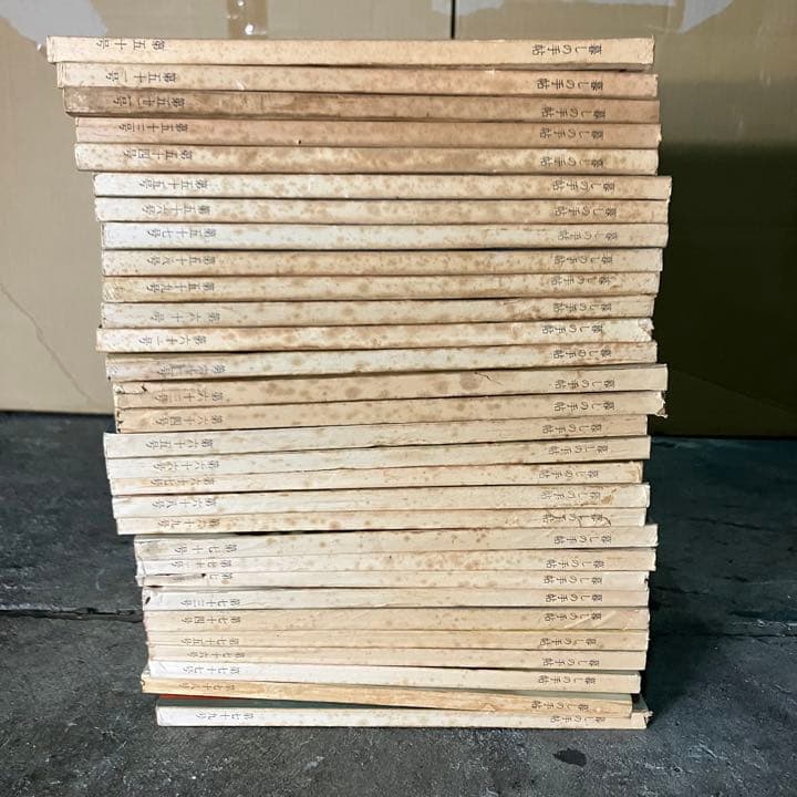 暮しの手帖　30冊セット連番　1959-1965年