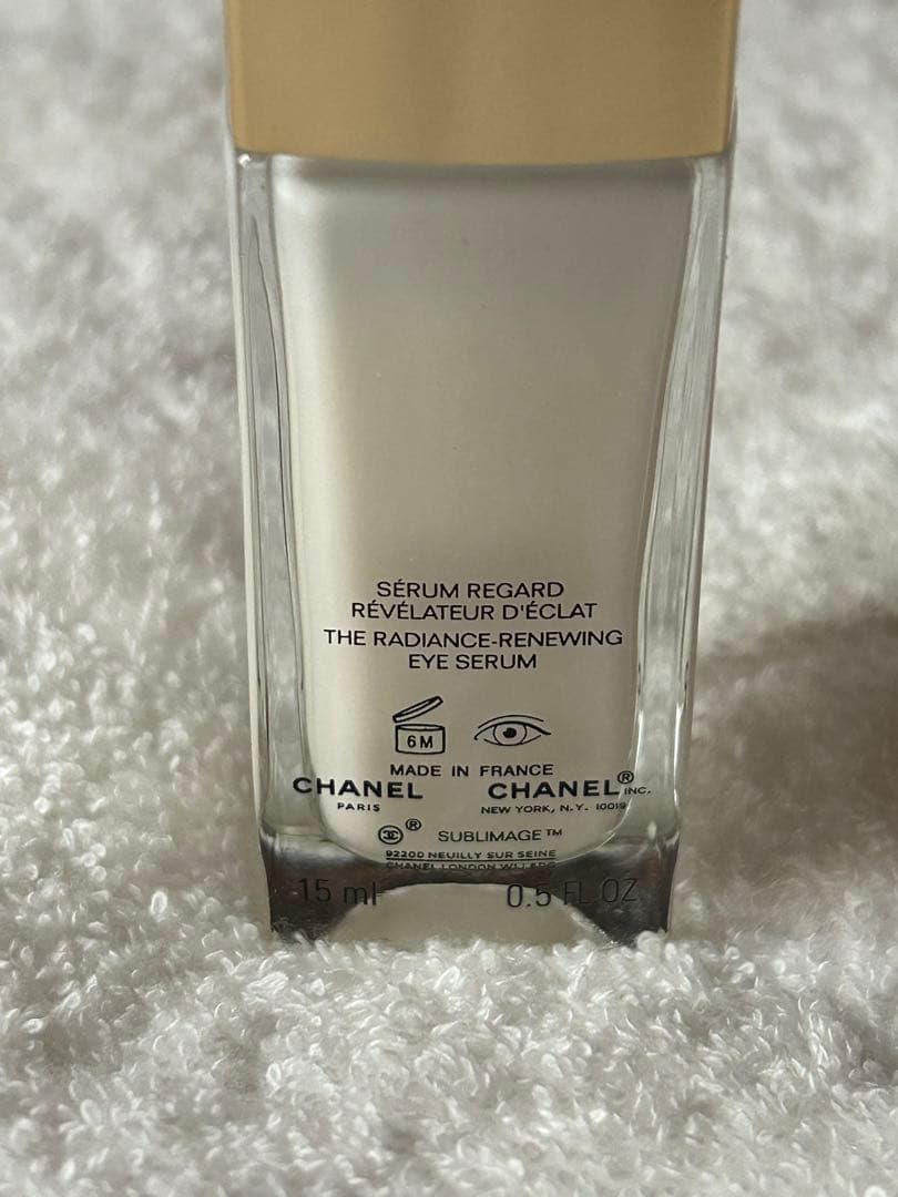 サブリマージュ レサンス フォンダモンタル ユー 美容液