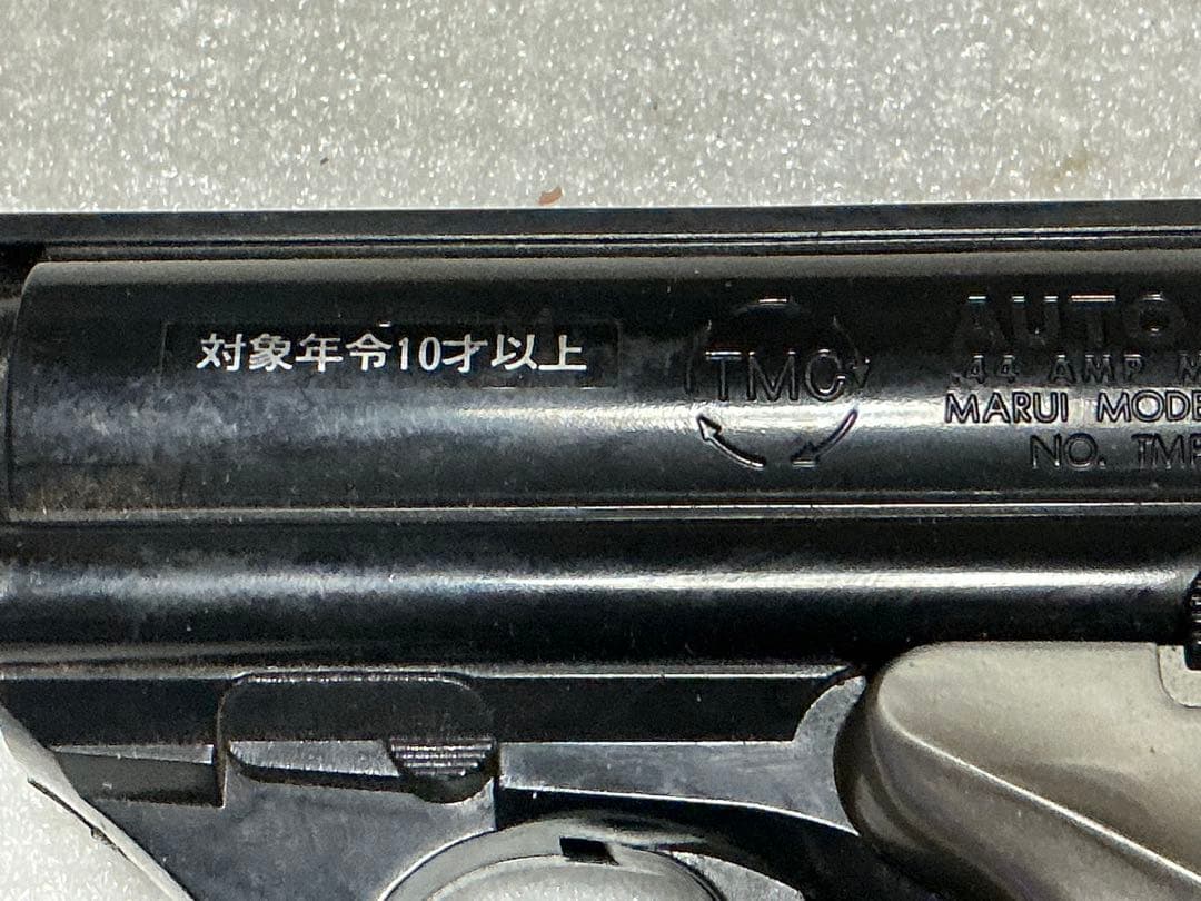 TMG／ANTO MAG。スライドアクション。【弾倉欠品　東京マルイ】。