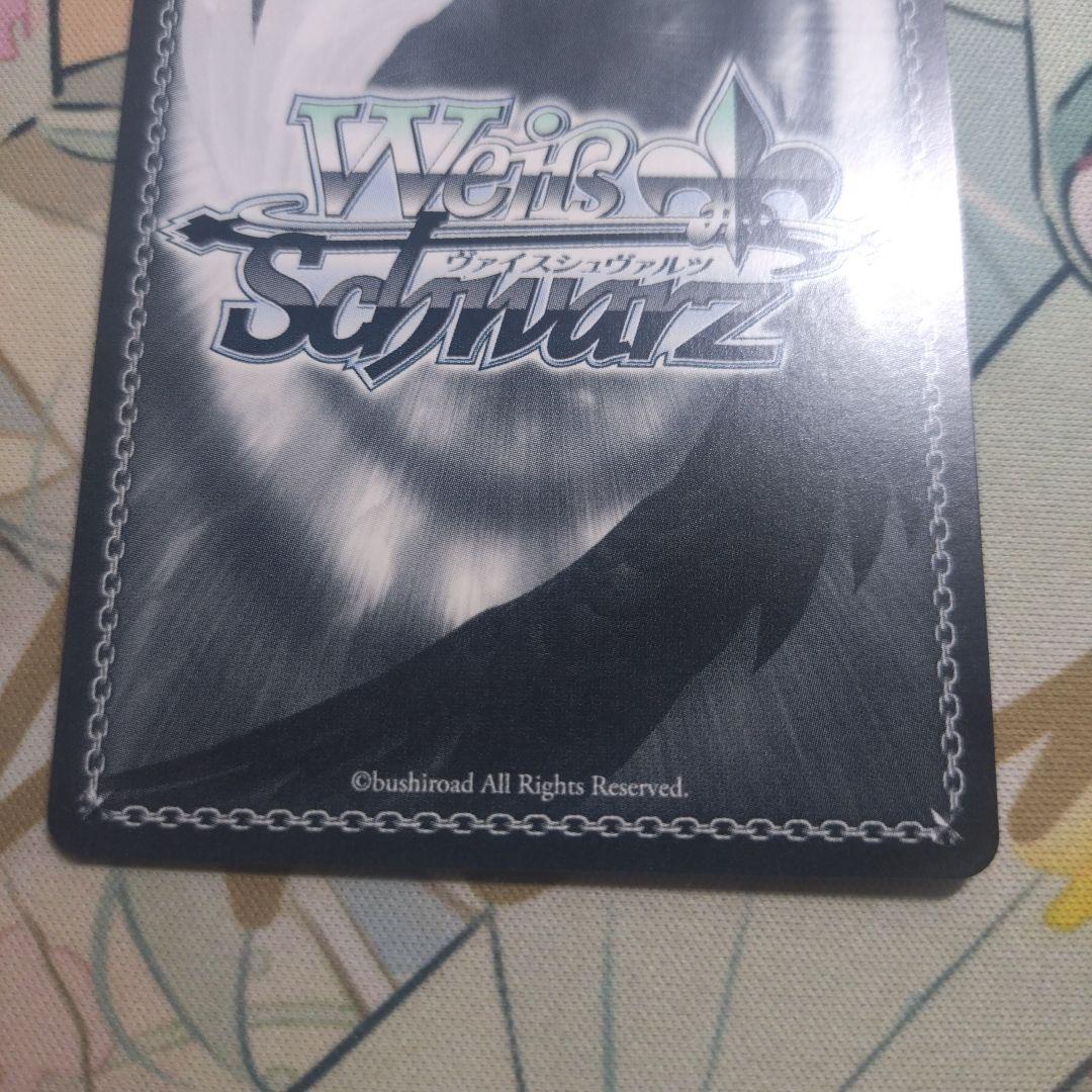 クリア・ハッピーロール　一ノ瀬志希　SP ヴァイスシュバルツ ws