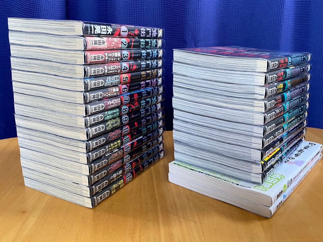 鬼門街　全巻初版、帯付