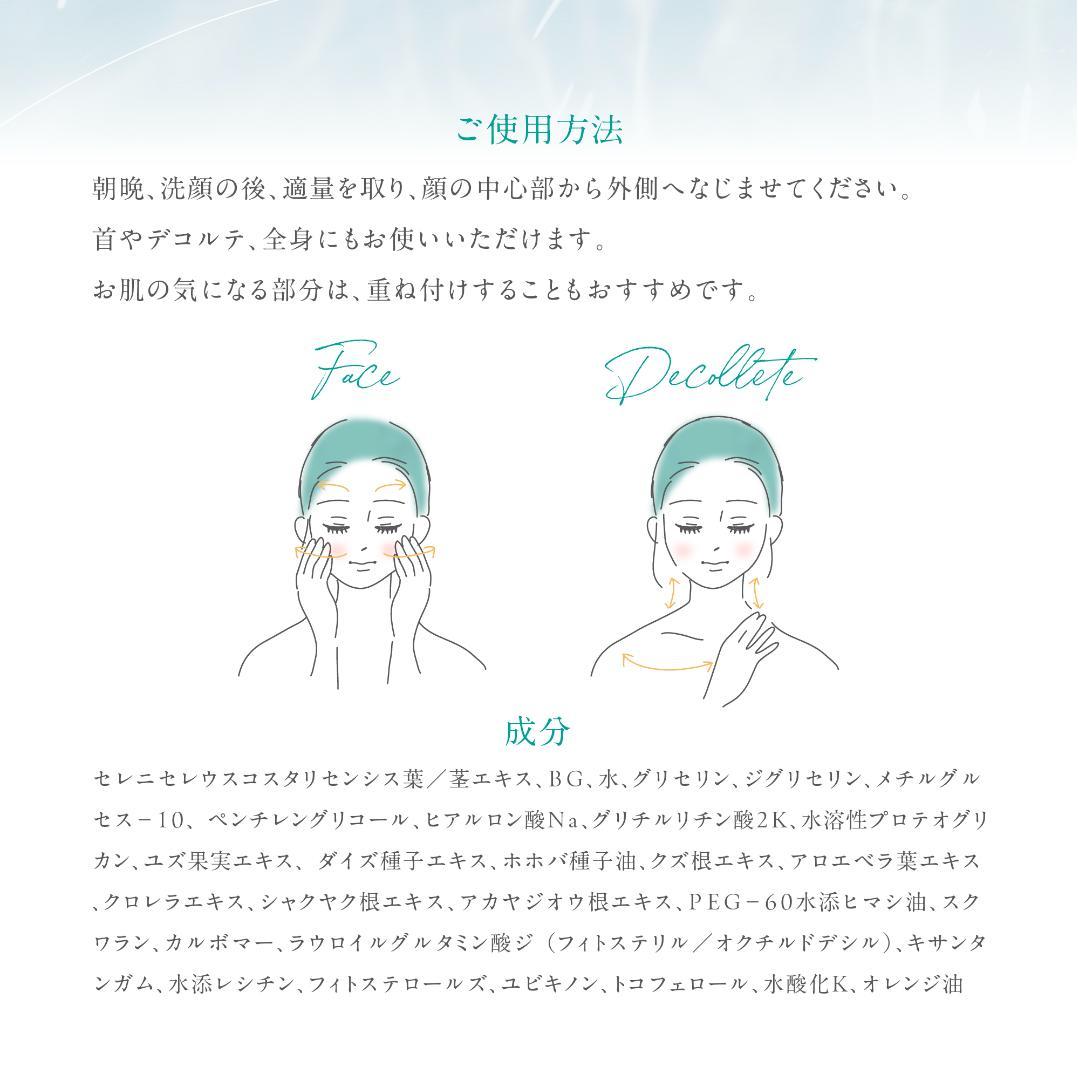 【日本初☆生エクソソーム】EXOTURANオールインワンジェル100ml 2本