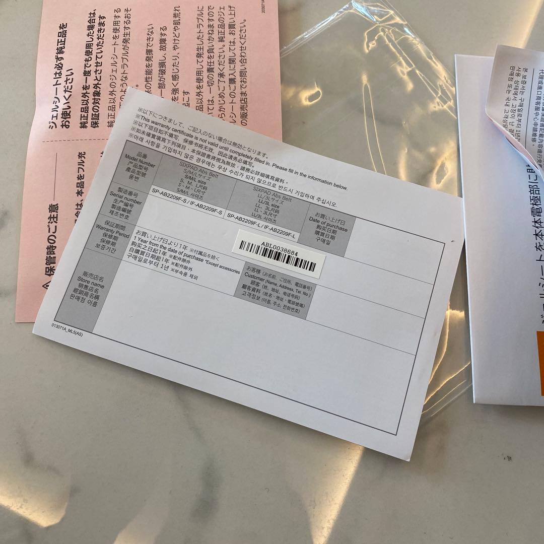 ほぼ未使用品⭐︎SIXPAD EMSトレーニングサポーター オレンジ4点セット